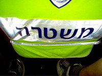 בורה בורה: מכבדים את החלטת המשטרה