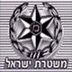 תקף, איים, נעצר
